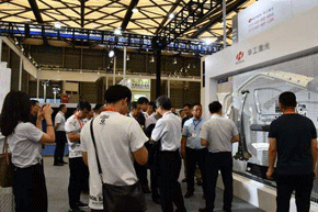 第二十一屆廣州國際鍛造工業(yè)展覽會(huì)