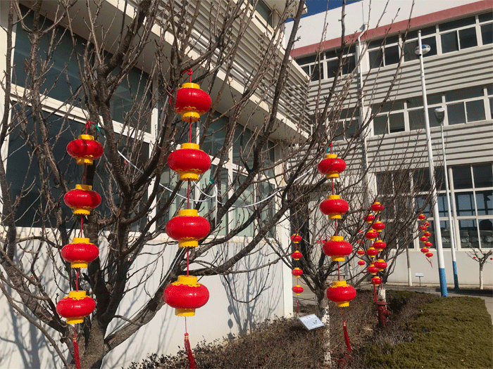 恒鑫化工祝大家牛年大吉，闔家歡樂(lè)！