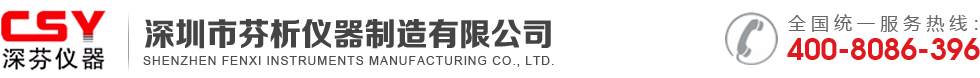煙臺(tái)恒鑫化工科技有限公司logo