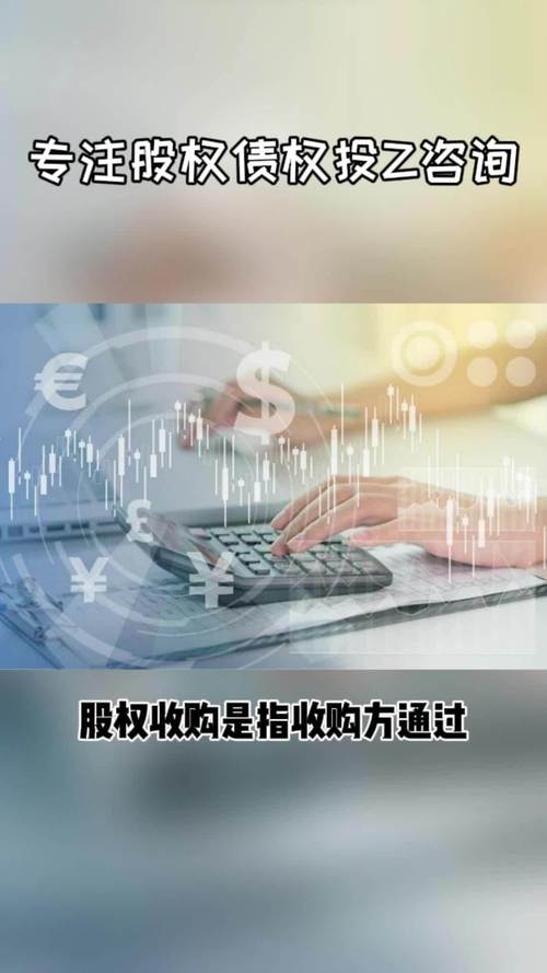 企業(yè)管理,企業(yè)投資管理,股權投資頂層設計,企業(yè)項目孵化,什么是股權