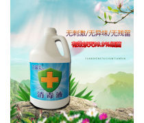提升衛(wèi)生標(biāo)準(zhǔn) 消毒服務(wù)如何在產(chǎn)品庫(kù)管理中發(fā)揮關(guān)鍵作用