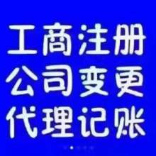 代理記賬 中小企業財務管理的高效解決方案