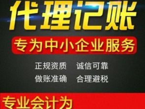 深圳南山、寶安、南頭區域財稅服務全解析 如何選擇代理記賬與審計公司