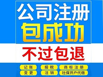 圖 代理記賬 企業(yè)財(cái)務(wù)管理的高效助手