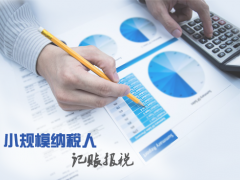 寶寶周歲照與代理記賬 看似無關(guān)的領(lǐng)域，卻藏著同樣的道理