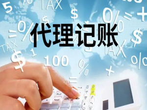 貴州注冊公司、代理記賬與資質(zhì)代辦一站式服務(wù) 為什么「聯(lián)貝」是您的首選